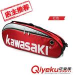球拍包 xx川崎 TCC- 047运动单肩包 两色可选  专业运动包 羽毛球包