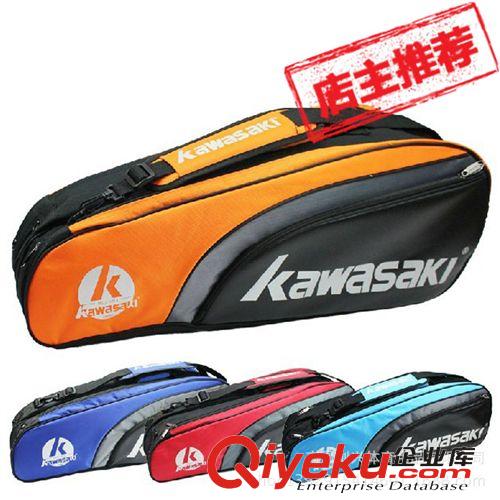 球拍包 zp川崎运动包 Kawasaki TCC- 053运动包 多色可选 羽毛球包