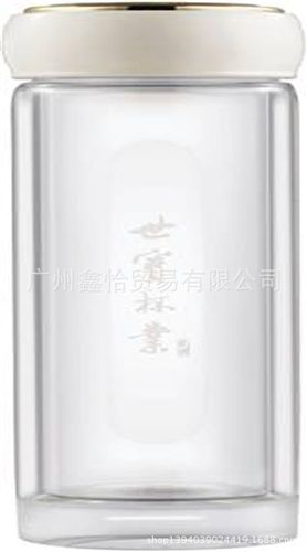 保温杯 香港世宝水晶杯 SHJ-007 双层隔热玻璃 280ml   简约 时尚 美观