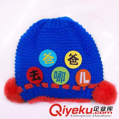儿童帽子 韩版儿童帽子 秋冬款双层绒里毛线帽 双球宝宝针织帽批发