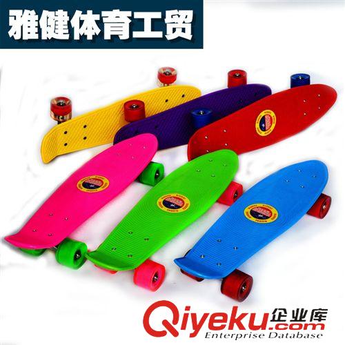 滑板 ‖供应‖四轮滑板车 小鱼板滑板 儿童高强度塑料四轮活力滑板批发