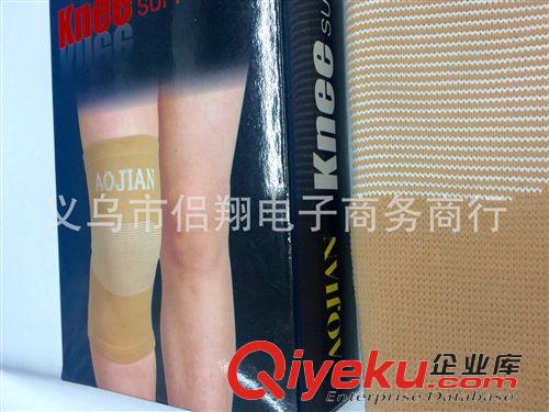 运动护膝 热销推荐 防护膝盖扭伤 足球篮球运动护膝 针织护膝 保暖（单个）
