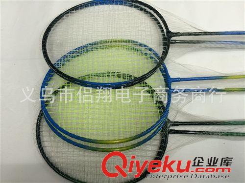 羽毛球拍、网球拍 厂家直销：特价练习球拍外贸双色套装307，颜色混装，可订制颜色