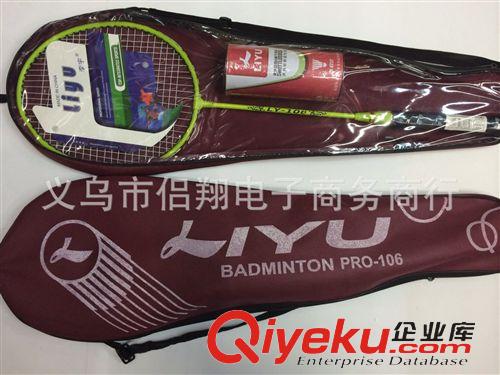羽毛球拍、网球拍 （厂家直销）批发供应:智博体育106带球羽毛球拍，两色混装