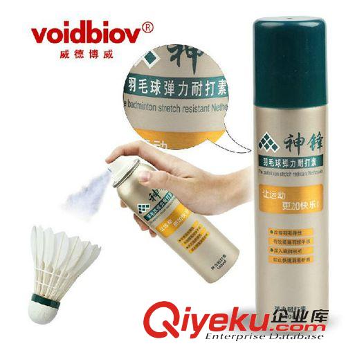 新品上架 厂家直销 voidbiov旗下神锋系列 100ML羽毛球弹力耐打素