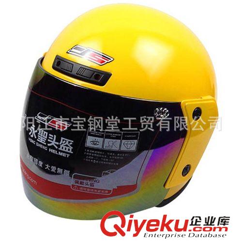 3/4盔 永聖头盔 女式安全半盔 摩托车头盔 电动车头盔 女士半盔