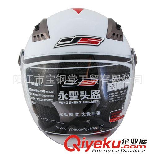 3/4盔 永聖头盔 哈雷盔电瓶车头盔 时尚头盔电动车摩托车哈雷头盔