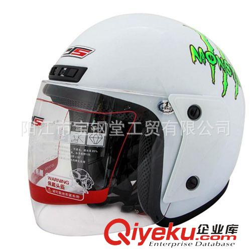 3/4盔 永聖头盔 摩托车头盔 女士电动车头盔 女士半盔 摩托车安全头盔