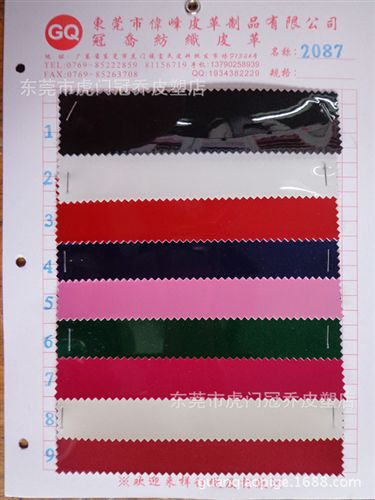 纹路分类 gd珠光镜面PVC人造革，手袋箱包革，皮带革，硬包革，