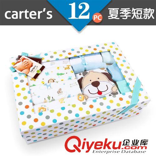 15年春夏品牌新款火热出售中 carter's12件套(婴幼儿服饰，店中{zw}哦，送礼佳品）纯棉哈衣