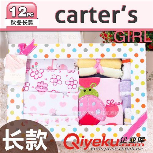 carter's精品礼盒专区（送礼佳品）现货 婴儿礼盒(12件装)宝宝套装 礼盒精品G10030长袖婴儿礼盒