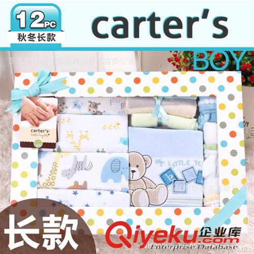 carter's精品礼盒专区（送礼佳品）现货 婴儿礼盒(12件装)宝宝套装 礼盒精品G10030长袖婴儿礼盒