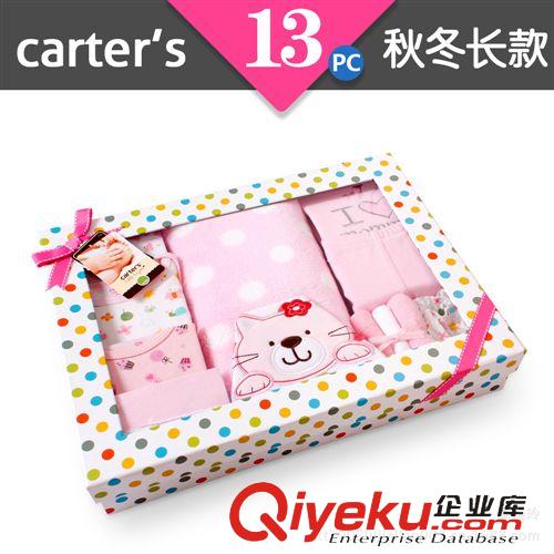 carter's精品礼盒专区（送礼佳品）现货 carter's13件套礼盒 （豪华精装13件套礼品包装现货宝宝套装