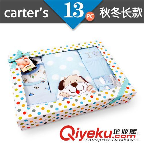 carter's精品礼盒专区（送礼佳品）现货 carter's13件套礼盒 （豪华精装13件套礼品包装现货宝宝套装