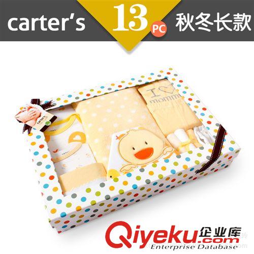 carter's精品礼盒专区（送礼佳品）现货 carter's13件套礼盒 （豪华精装13件套礼品包装现货宝宝套装