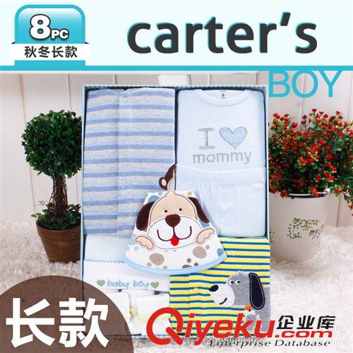 carter's精品礼盒专区（送礼佳品）现货 carter's8件套礼盒(G12040长袖)此款盒子统一改成圆点盒子