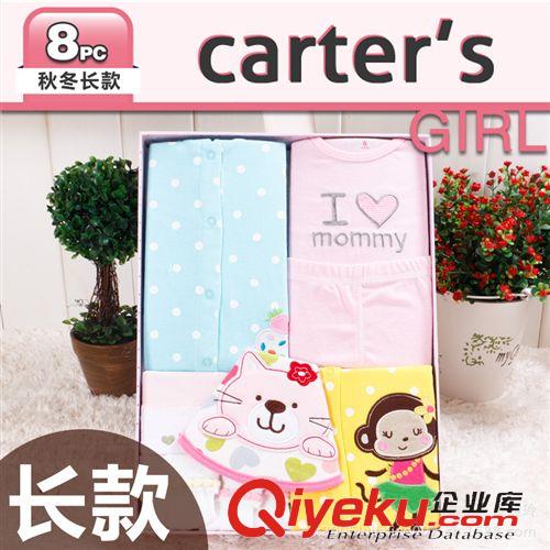 carter's精品礼盒专区（送礼佳品）现货 carter's8件套礼盒(G12040长袖)此款盒子统一改成圆点盒子