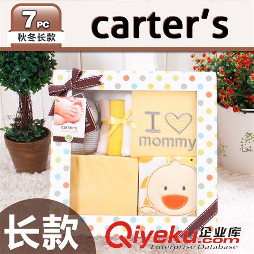 carter's精品礼盒专区（送礼佳品）现货 carter's7件套礼盒（G12043长袖）宝宝套装x 母婴用品