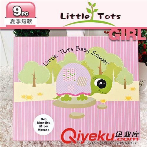 Little Tots（现货） 婴幼儿套装（9件套精品礼盒装）主题礼盒款新品