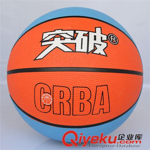 篮球足球 询价有礼橡胶篮球突破BJ5205篮球bj55号bj5205新品批发零售