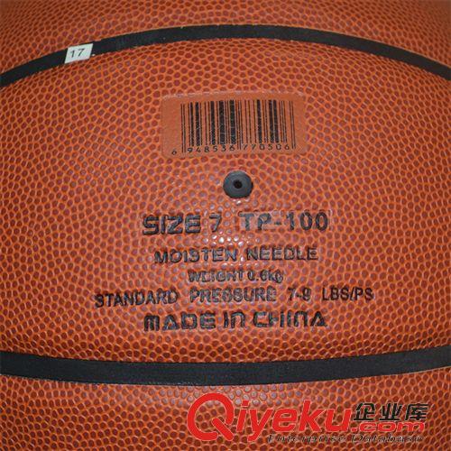 篮球足球 【突破】TP100 篮球 超细纤维PU革专业比赛篮球 7号篮球批发代理