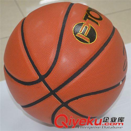 篮球足球 【突破】TP100 篮球 超细纤维PU革专业比赛篮球 7号篮球批发代理