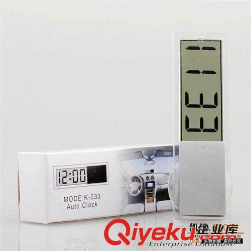 汽车用品 车品热卖 0128 车载时钟 吸盘式 汽车吸盘时间钟透明液晶显示 0.029
