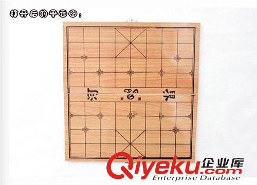 母婴用品 A0644 木连盘折叠式中国象棋-中号