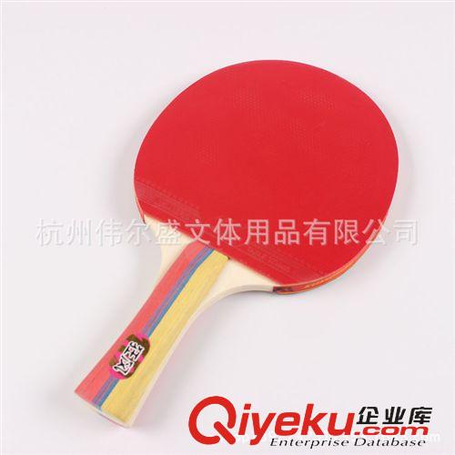 商家推荐 专业生产 礼品乒乓球拍 乒乓球拍定做 体育运动用品乒乓球拍