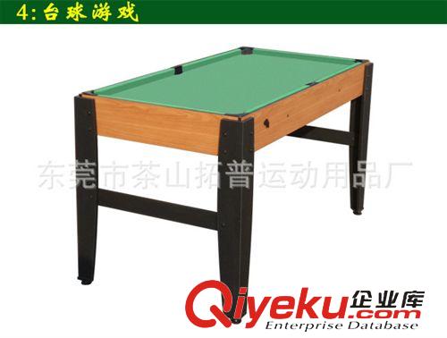 球台球桌系列 6合1多功能游戏桌 桌上足球桌 台球桌 乒乓球 篮球 冰球 沙包