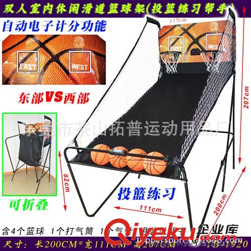 球架球网系列 厂家直销 新款室内休闲篮球架 双人比赛休闲投篮机 电子自动计分