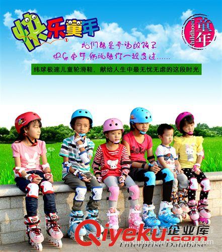 溜冰鞋 专柜品质 15年新款儿童溜冰鞋 可调儿童轮滑鞋套装原厂直销