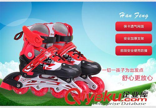 溜冰鞋 厂家直销汉峰单闪溜冰鞋套装，可调直排旱冰鞋套装，儿童滑轮鞋