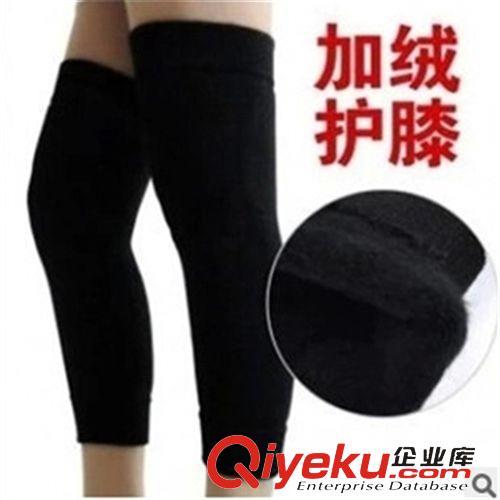 韩版服饰 U002加长双层加厚加绒保暖护膝透气 舒适保健护具男女士100g