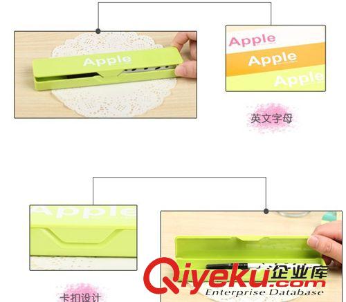 韩版文具 韩版时尚简洁糖果色apple小笔盒 文具盒