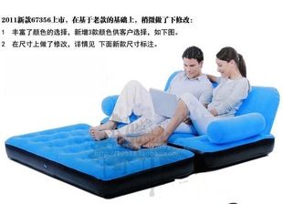 充气床垫 BESTWAY新款五合一充气沙发床植绒沙发 67356