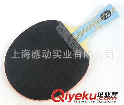 精品推荐 爆款热销 红双喜乒乓球拍DHS  O6002横拍双面反胶乒乓球拍