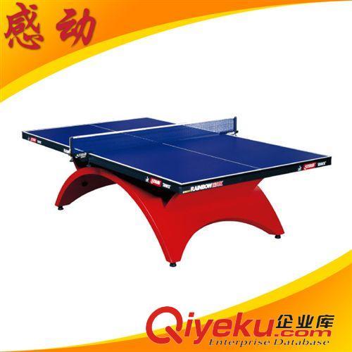 乒乓球台 专业供应 红双喜大彩虹乒乓球台桌 专业比赛用标准乒乓球台