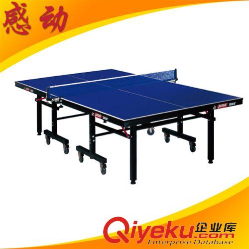 乒乓球台 现货销售 红双喜高级单折式乒乓球台T1223 国际比赛乒乓球台桌