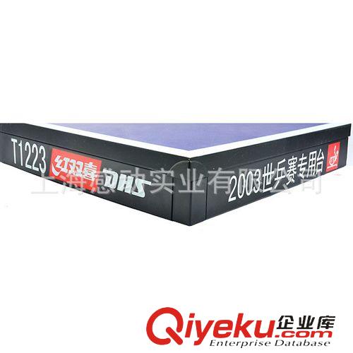 乒乓球台 现货销售 红双喜高级单折式乒乓球台T1223 国际比赛乒乓球台桌