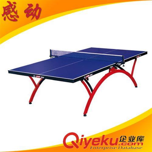 乒乓球台 供应 官方授权红双喜小彩虹乒乓球台 T2828拱型折叠式乒乓球台桌
