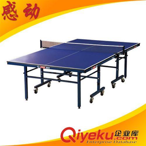 乒乓球台 热销推荐 红双喜单折式比赛专用乒乓球台  T2123室内乒乓球台桌