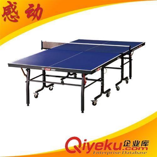 乒乓球台 热销爆款 红双喜单折升降式乒乓球台 T2125标准乒乓球台