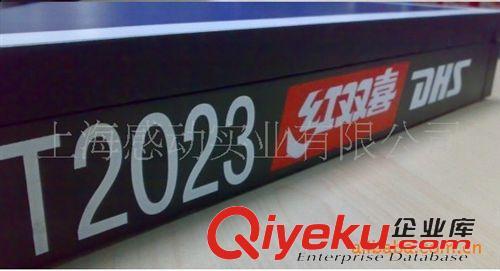 乒乓球台 经销批发 红双喜T2023折叠乒乓球台桌 移动带轮标准乒乓球台