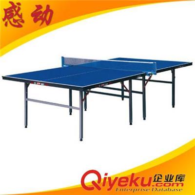 乒乓球台 现货销售 红双喜T3526比赛乒乓球台 家用推荐折叠式乒乓球台桌
