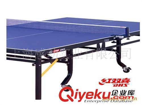 乒乓球台 专业经销 T2024红双喜双折式乒乓球台 室内移动式乒乓球台桌