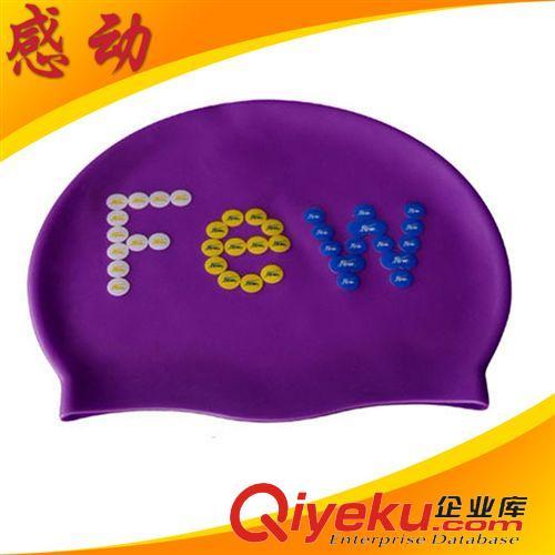 泳帽 xx热销 飘FEW紫色炫酷游泳帽 F021带LOGO多色硅胶泳帽