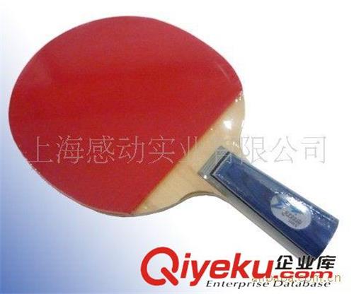 产品大全 经销批发 红双喜乒乓球拍DHS 一星级O1006双面反胶直拍 质高价低