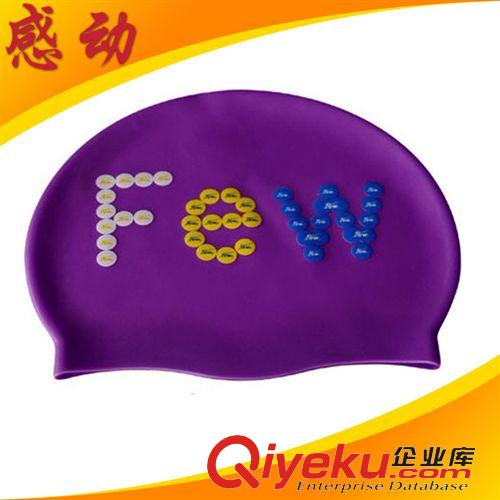 产品大全 zp热销 飘FEW紫色炫酷游泳帽 F021带LOGO多色硅胶泳帽