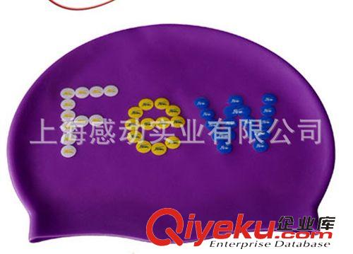产品大全 zp热销 飘FEW紫色炫酷游泳帽 F021带LOGO多色硅胶泳帽